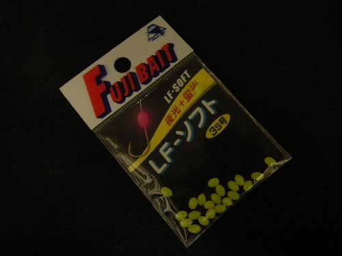 【フジベイト】LF-ソフト夜光+蛍光 緑3s号